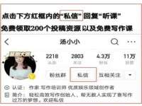 泰可泰勒传媒科技（上海）有限公司