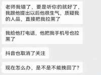 泰可泰勒传媒科技（上海）有限公司