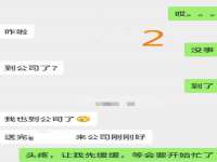 泰可泰勒传媒科技（上海）有限公司