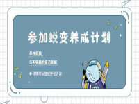 泰可泰勒传媒科技（上海）有限公司
