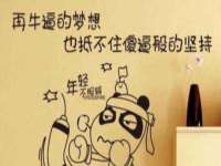 泰可泰勒传媒科技（上海）有限公司