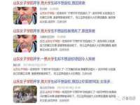 泰可泰勒传媒科技（上海）有限公司