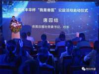 泰可泰勒传媒科技（上海）有限公司