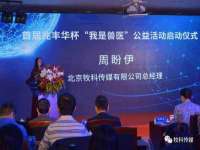 泰可泰勒传媒科技（上海）有限公司