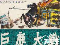泰可泰勒传媒科技（上海）有限公司