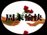 泰可泰勒传媒科技（上海）有限公司