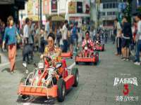 泰可泰勒传媒科技（上海）有限公司