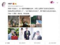泰可泰勒传媒科技（上海）有限公司