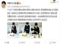 泰可泰勒传媒科技（上海）有限公司