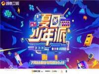 泰可泰勒传媒科技（上海）有限公司