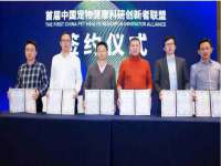 泰可泰勒传媒科技（上海）有限公司
