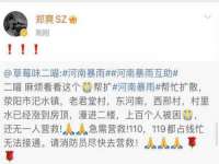 泰可泰勒传媒科技（上海）有限公司