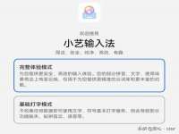 泰可泰勒传媒科技（上海）有限公司