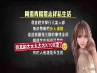 泰可泰勒传媒科技（上海）有限公司
