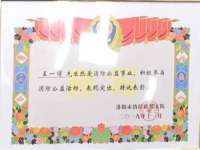 泰可泰勒传媒科技（上海）有限公司