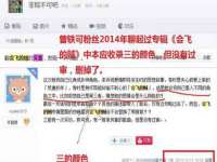 泰可泰勒传媒科技（上海）有限公司