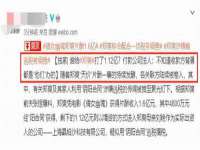 泰可泰勒传媒科技（上海）有限公司