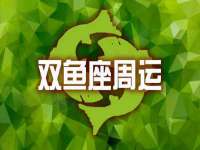泰可泰勒传媒科技（上海）有限公司