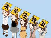 泰可泰勒传媒科技（上海）有限公司