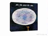 泰可泰勒传媒科技（上海）有限公司