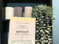 泰可泰勒传媒科技（上海）有限公司